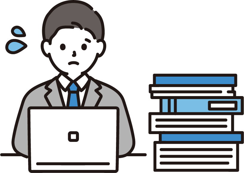 どこに保存したか分からない